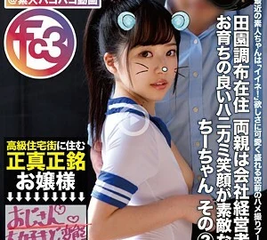 FCTD-016 Chi-chan 2