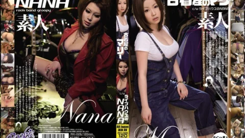 RKI-026 Secondhand Marie c/w Live House NANA