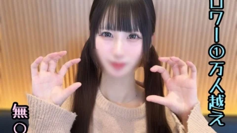 FC2-PPV-4819263 ※Today only [First time] Mei-chan, a fledgling idol with over 10,000 followers. She’s the overwhelmingly cute pink girl who’s been impregnated/.Available for sale…