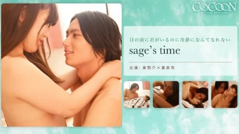 SILKC-179 sage’s time-Sousuke Azuma-