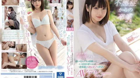 CAWD-209 I’m No Longer Frigid – I’ve Got No Sexual Confidence, And I Want To Get More Sensitive… She Wanted To Lose Her Innocence And Learn To Feel More Pleasure, So She Decided To Do A Porno Yuyu Haruhi I’m No Longer Frigid – I’ve G