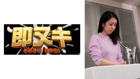741P013-G03 An unfaithful wife seduces the manager’s son!