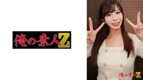 230OREH-041 230OREH-041 – Yu-Chan 2