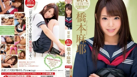XV-1224 Summer love Maya Hashimoto