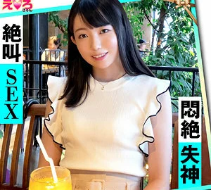 ERK-027 Mikuru-chan