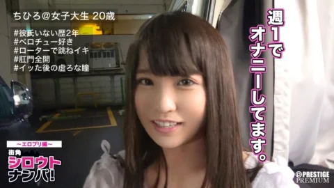MAAN-127 ■I’m sorry I’m too obedient, I’ve had an S-class erotic smile after 2 years of dick ■Chihiro-chan (20) Whole body convulsions as she cums in full position #Big brother’s dick can’t be done, I’ll go right away~