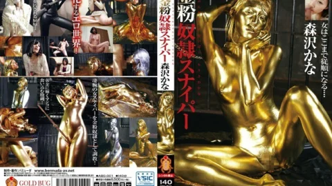 ABG-001 Gold powder guy ● Sniper Kanako Iioka – Kana Morisawa (Kanako Iioka)
