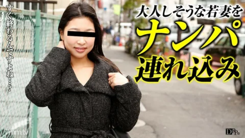 071317-117 Persuading a housewife 29 ~ Young wife’s hidden desire ~