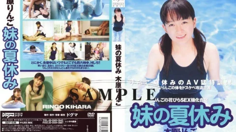 DDT-038 Apple petal sex training camp My sister’s summer vacation Ringo Kihara