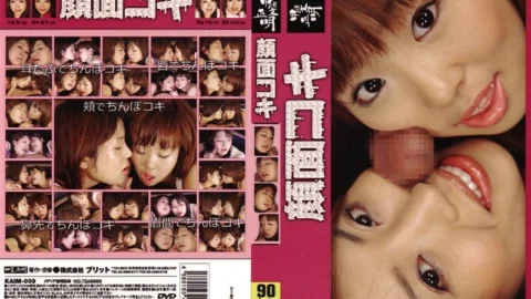 KAIM-009 facial job