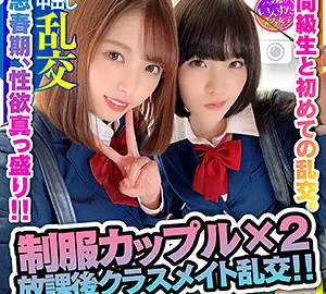 INST-187 Reni & Mami