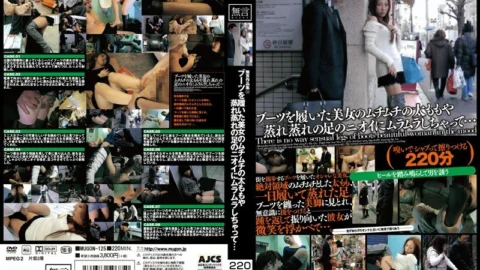 MUGON-125 Without Words Collection 32 The Smell Of A Beautiful Woman’s Plump Thighs And Stuffy Feet In Boots Makes Me Horny…