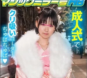 SVMM-013 Tsugumi-chan