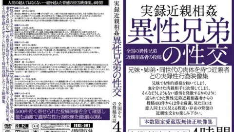 JBKL-001 True Stories play Heterosexual Siblings Intercourse