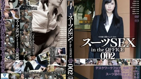 C-2825 Suit SEX in the OFFICE 002 1,105 4