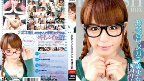 ATFB-188 Begging Glasses Beautiful Girl Riri Kuribayashi