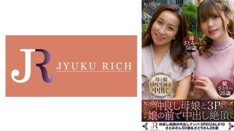 DHT-854 Mother and daughter who have nothing to hide and can talk about anything together! [The Fukada Family’s Secret (Satomi/50 years old & Satori/28 years old)]