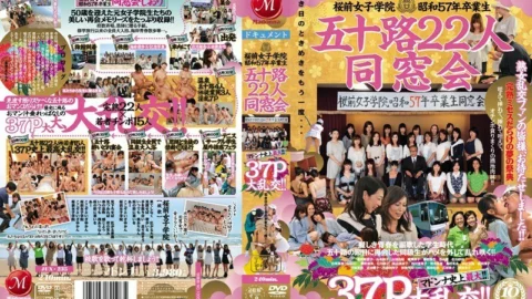 [UNCENSORED-LEAK] JUX-235 Sakuramae Joshigakuin 1982 graduates Fifty 22 people alumni association Madonna’s largest ever! !! 37P big orgy! !!
