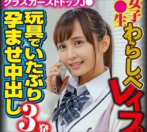 BIG-106 Rika