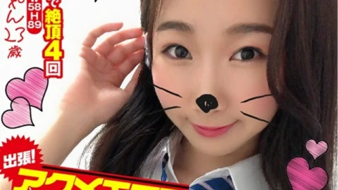 KKTN-005 Business trip! Acme exercise bike is good (at home)! Ayu-chan, 23 years old Ayu Kumano
