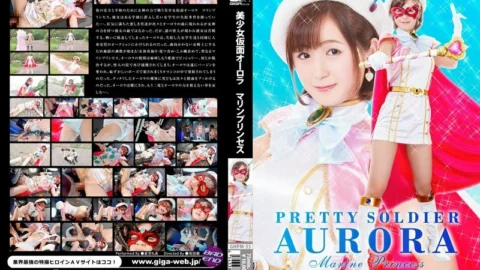 GHPM-33 Bishoujo Kamen Aurora Marine Princess Hoshizora Moa