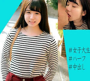 OREC-807 Ayumi