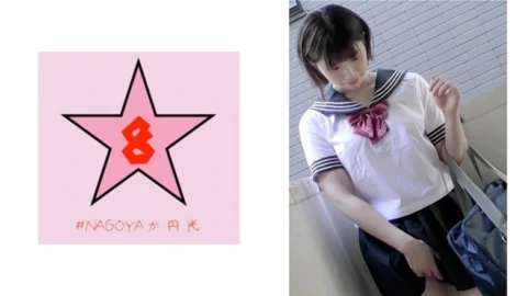 NAEN-070 Circle! ?? Kansai dialect J ○ K raw vaginal cum shot! ?? Sensitive busty girls who cum once a minute ○ Raw Ishihara Nozomi