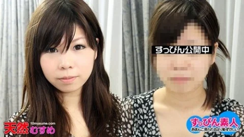 10MUSUME-040711-01 10musume-040711_01 — No-Makeup Amateur ~Big-Breasted Girl With No Makeup And Shaved Pussy!~