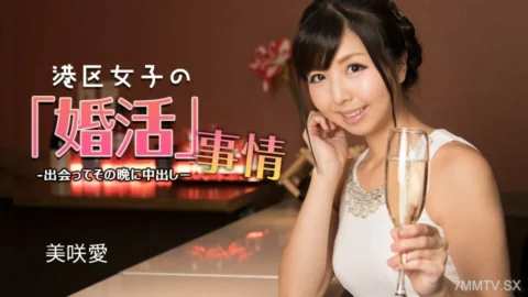 032624_001 Minato Ward Women’s Marriage Activities – This Night’s Shadow and Darkness Path Shooting
