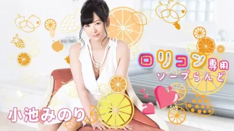 CARIBBEANCOM-022021-001 Caribbeancom-022021-001 – Lolita Soapland 10