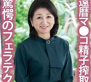TYVM-155 Yasuko 2
