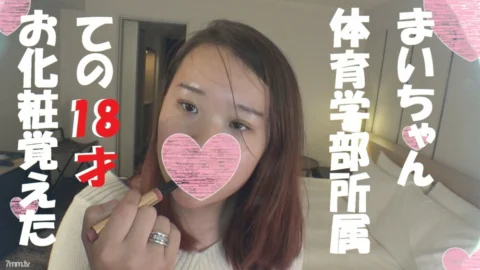 FC2-PPV-1065001 [HD version] [Uncensored] ★ With 5 big benefits ★ First shot ♥ □ Face & □ I want to be a dancer with a body shape Is scarce and vaginal cum shot permission w “… good, it’s //” Dopi