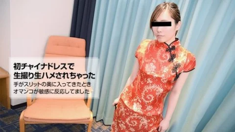10MUSUME-091416-01 10musume-091416_01 — I Had Sex At A One-On-One Photoshoot