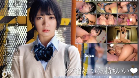 OTIM-372 A cool, salty downer type girl flatters and serves an old man’s dick Suzu
