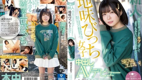 HMN-173 Rookie It’s cute like Ubu and Marimo who came from the countryside, but SEX is erotic! Sober Bitch Girls Creampie AV Debut Maari