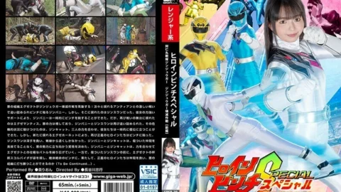 SPSB-070 Heroine in a pinch special: Animaru Sentai Jinjuuga Jinjuuga annihilation operation [first part] Rion Izumi 945 3