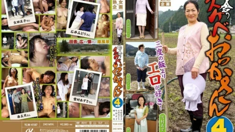 YLW-4187 Country Lewd Mother 4 Hours
