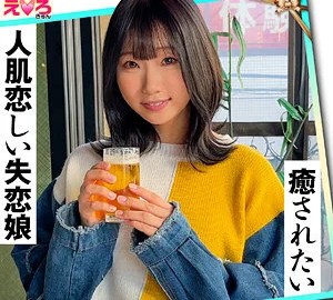 [UNCENSORED-LEAK] ERK-061 Kanachi
