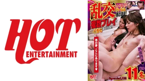DHT-672 I had an orgy! ! Harem sex is a man’s romance! Ikase in multiple play! ! Special.02