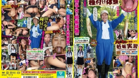 CNT-001 Country Girl’s Pregnancy Experience Day 1 Yumi Konno