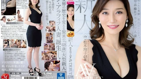 [UNCENSORED-LEAK] JUQ-336 Rookie Shoko Matsumoto 48 Years Old AV DEBUT Completed Beauty, Different Dimensional Eros, The Highest Arafif Married Woman.