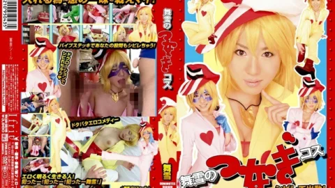 IFDVA-029 Maiyuki’s tie costume Maiyuki