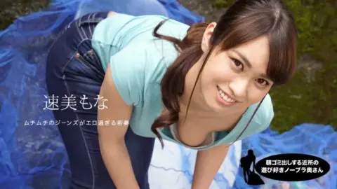 1PONDO-060819_859 1Pondo-060819_859 – Mona Hayami, The Playful Braless Housewife In The Neighborhood Taking Out The Trash In The Morning