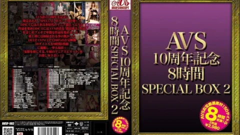 AVSP-002 AVS 10th Anniversary 8 Hours SPECIAL BOX 2