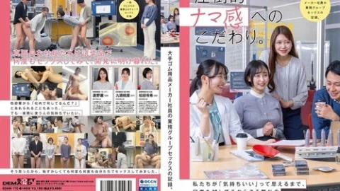 [UNCENSORED-LEAK] SDAM-175 A record of group sex among employees of a major rubber products manufacturer.