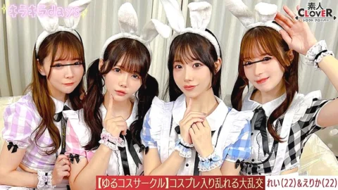 STCV-571 [Leaked Footage] Photoshoot at a casual cosplay club! The girls have fun getting their photos taken in cosplay outfits they wouldn’t normally get to wear, but the guys are fascinated by the panty shots and risqué poses they get, so they mak