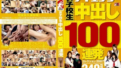 IESP-365 Schoolgirl Creampie 100 Consecutive Collection 2007