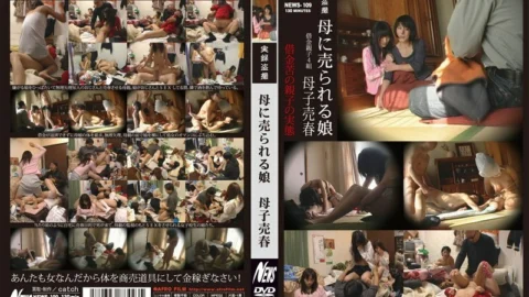 NEWS-109 Daughter sold by her mother Mother-son prostitution