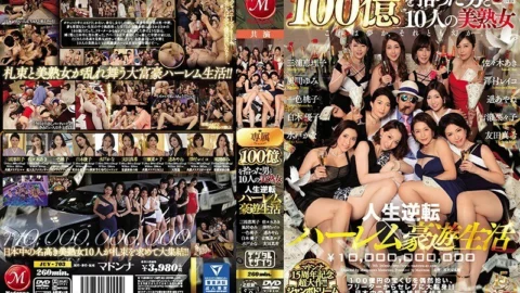 [UNCENSORED-LEAK] JUY-703 Madonna 15th Anniversary blockbuster! !! Jumbo Dream Great Co-star! !! A man who picked up 10 billion and 10 beautiful mature women Life reversal Harlem Gorgeous life