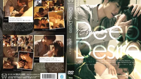 SILK-058 Deep Desire